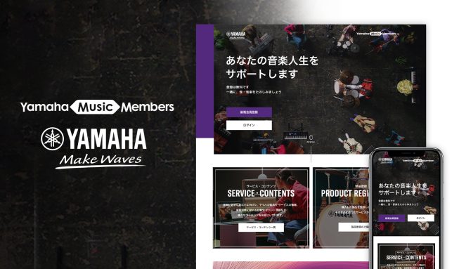 Yamaha Music Members