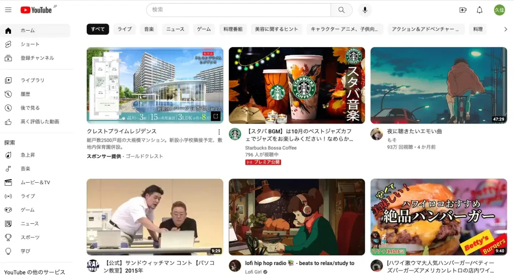 Website for Japanese "Youtube".