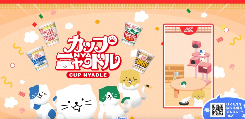 Campaign website for Cup Noodle, in Japan with cat characters.